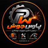 پارس جوش